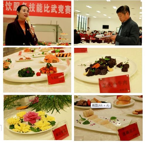 服務(wù)品質(zhì)再升級 我校2021年餐飲與住宿服務(wù)技能比武競賽圓滿舉行